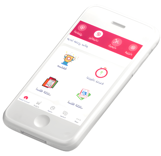 zidnei-eleraning-app